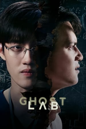 Ghost Lab Torrent (2021) Dual Áudio 5.1 / Dublado WEB-DL 1080p – Download