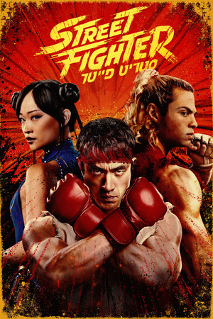 <Images posters