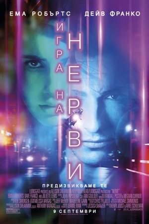 <Images posters