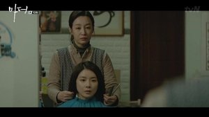 Mother: Season 1 Episode 4