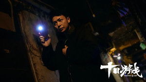 Kidnapping Game เกมสิบราตรี: 1×3