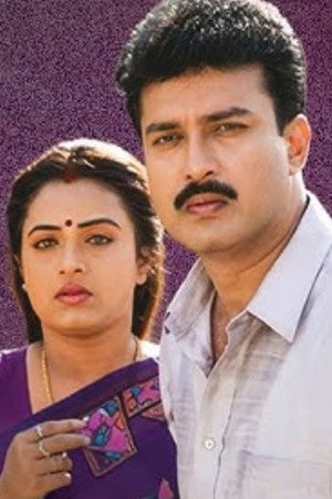 Image నాయనమ్మ