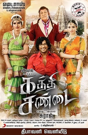 Poster Kaththi Sandai (2016)