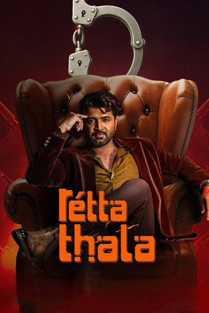 Retta Thala 40