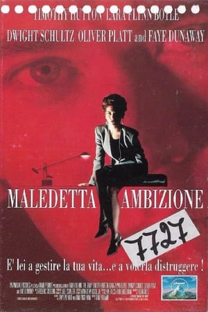 Poster Maledetta ambizione 1993