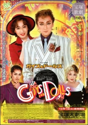Poster Guys and Dolls (2002)