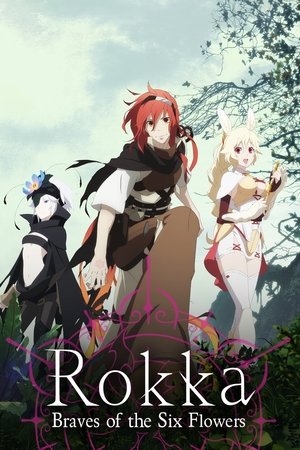 Poster Rokka - Die Helden der sechs Blumen 2015