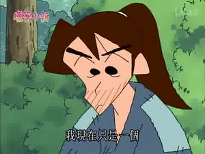 Épisode 873