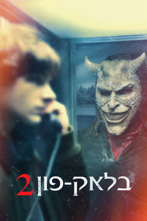 poster Black Phone 2