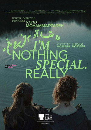 I'm Nothing Special Really