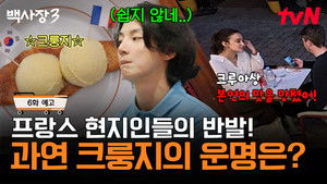 Episode 6 - Episode 6