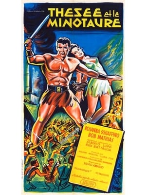 Poster Thésée et le Minotaure 1960