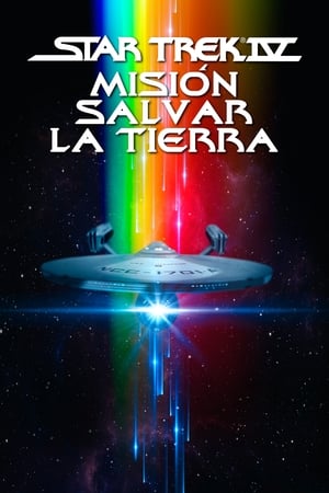 Poster Star Trek IV: Misión salvar la Tierra 1986