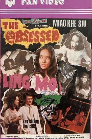 Poster The Obsessed (1975)