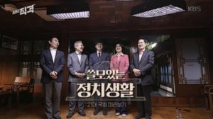 Episode 31