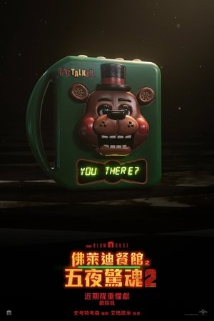 poster Five Nights at Freddy's 2