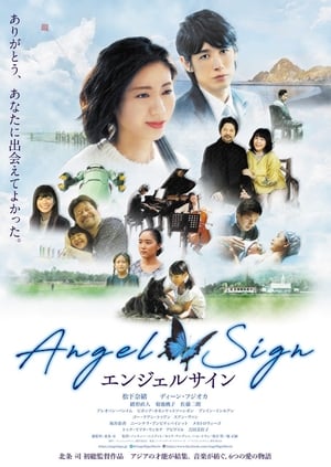 Poster Angel Sign 2019