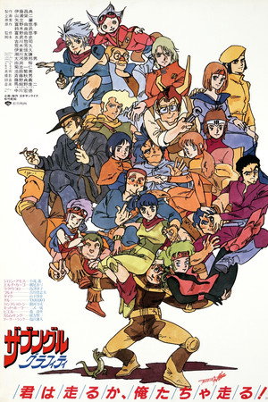 Xabungle Graffiti 3