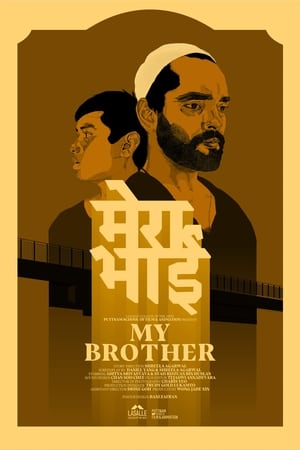 Poster My Brother (2020)