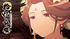 Memory of Chang’an Season 1 Episode 8