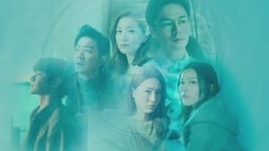 Happily Ever After? Season 1 Episode 13