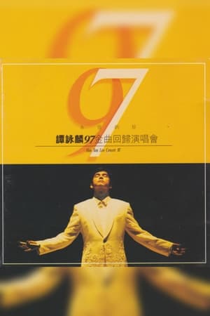 Poster 譚詠麟97金曲回歸演唱會 (1997)