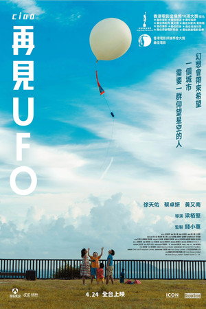 Ciao UFO