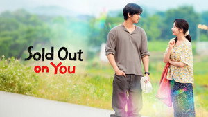 Sold Out on You ( 2026 )