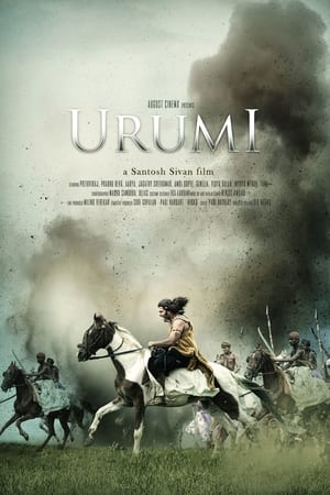 Poster Urumi (2011)