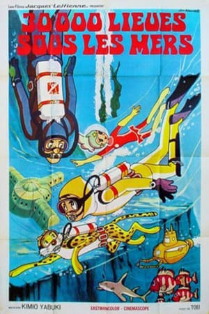 Poster 30.000 Lieues sous les Mers 1970