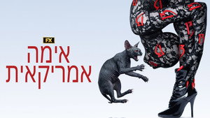 Images posters