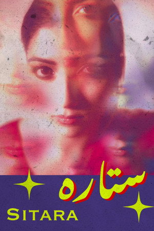 Cin-E-Rama 15