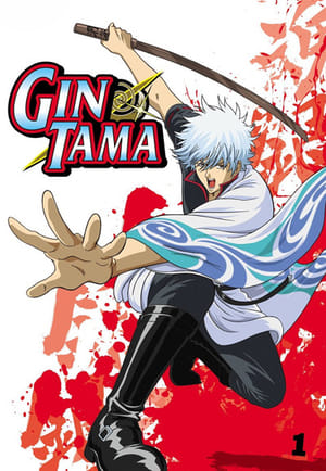 Gintama: Staffel 1