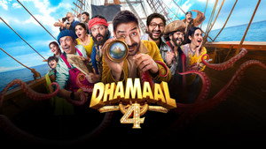 Dhamaal 4