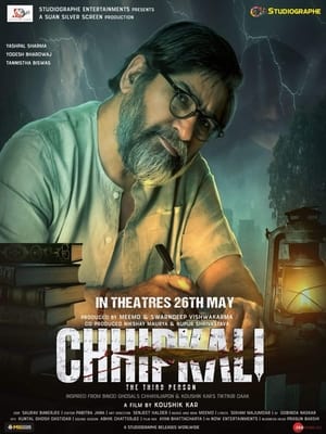 Poster Chhipkali (2023)