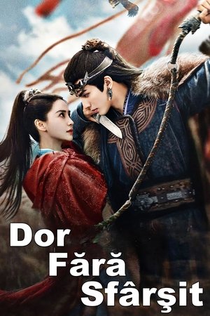 Poster 相思令 2025
