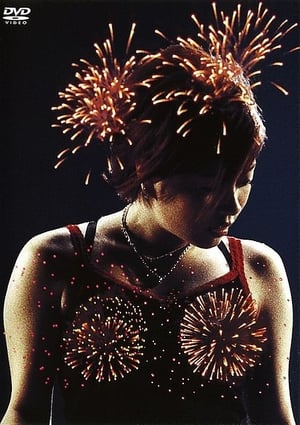 Image BOHEMIAN SUMMER  ~Utada Hikaru Circuit Live 2000