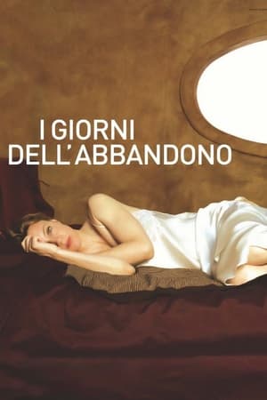 Poster I giorni dell'abbandono 2005