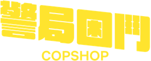 Juego de asesinos — Logos 10