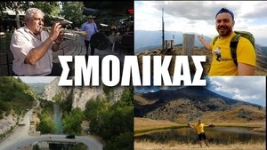 Smolikas (Part 1)