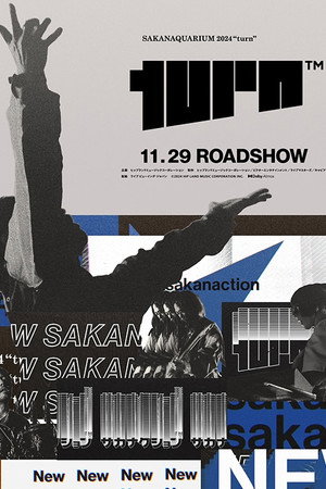 SAKANAQUARIUM 2024 “turn” 3