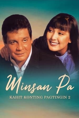 Poster Minsan Pa: Kahit Konting Pagtingin 2 1995
