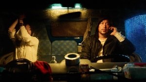 Organ Child (2025) อวัยวะเถื่อน