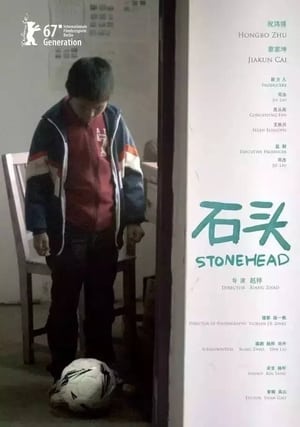 Image Stonehead