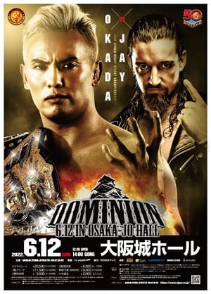 Image NJPW DOMINION 6.12
