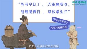 Épisode 5