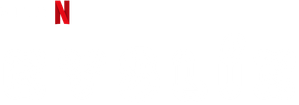 Oxigênio — Logos 6