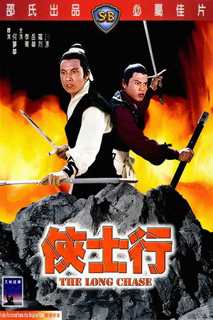 The Long Chase poster