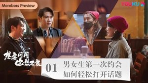 Episode 1
