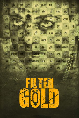 Filter Gold 4